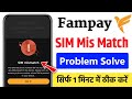 Fampay sim mismatch problem | How to solve fampay sim mismatch problem | Fampay sim mismatch