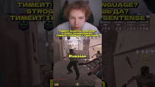 Twitch: strogo #strogo #cs2