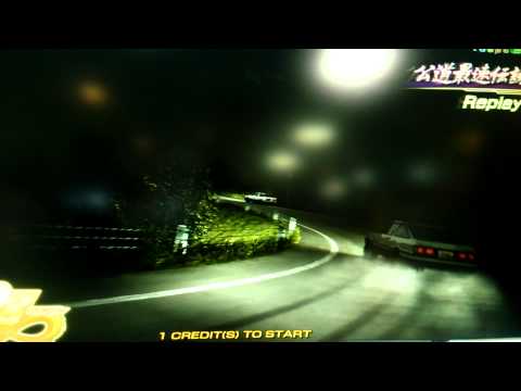 VS　藤原拓海　もみじライン　下り　リプレイ　頭文字D8