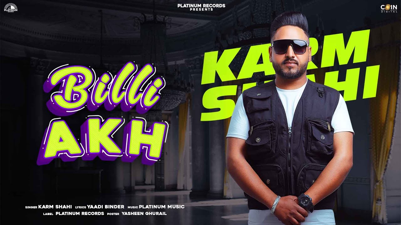 Billi Akh (Official Song) Karm Shahi