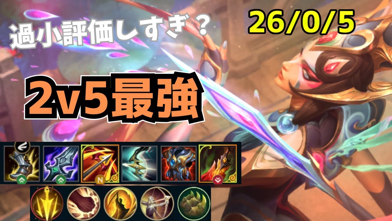 【ワイリフ】カリスタ強くね！？舐めてる敵を全員ブチ○ろしていくカリスタがもうもはや狩りスタwwww【ワイルドリフト/wildrift】