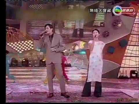 罗嘉良 楊千嬅 合唱 世間始終你好 星光熠熠耀保良 2000