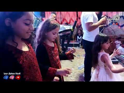 مهرجان ال سكر فرحة العريس الغالي محمد شاهد الأن اجمل شوط مجوز ويرغول بصوت الفنان يحيى ابوزكري 2022