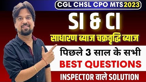 SI & CI | साधारण और चक्रवृद्धि ब्याज by Mohit Goyal Sir for SSC CGL/CPO/CHSL/MTS/GD 2023