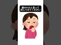 15秒で眠れる!試して下さい。 #睡眠 #雑学 #よく眠れる #睡眠雑学