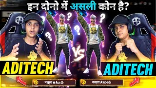 Aditech Vs Aditech Again 😂 - असली वाला आदि कोन है 🥵 - Garena Free Fire