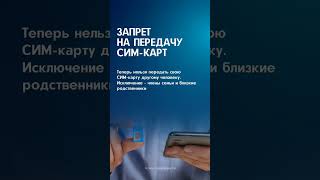 #shortsclip #shortsvideo #новости #нововведения #shorts #shortsfeed #shortsviral #shorts #subscribe