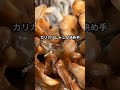 【包丁一切使わない】レンジで5分！丸ごとチンした舞茸に〇〇乗せたら一瞬で酒消える悪魔の秋レシピ #ショート動画 #料理 #レシピ
