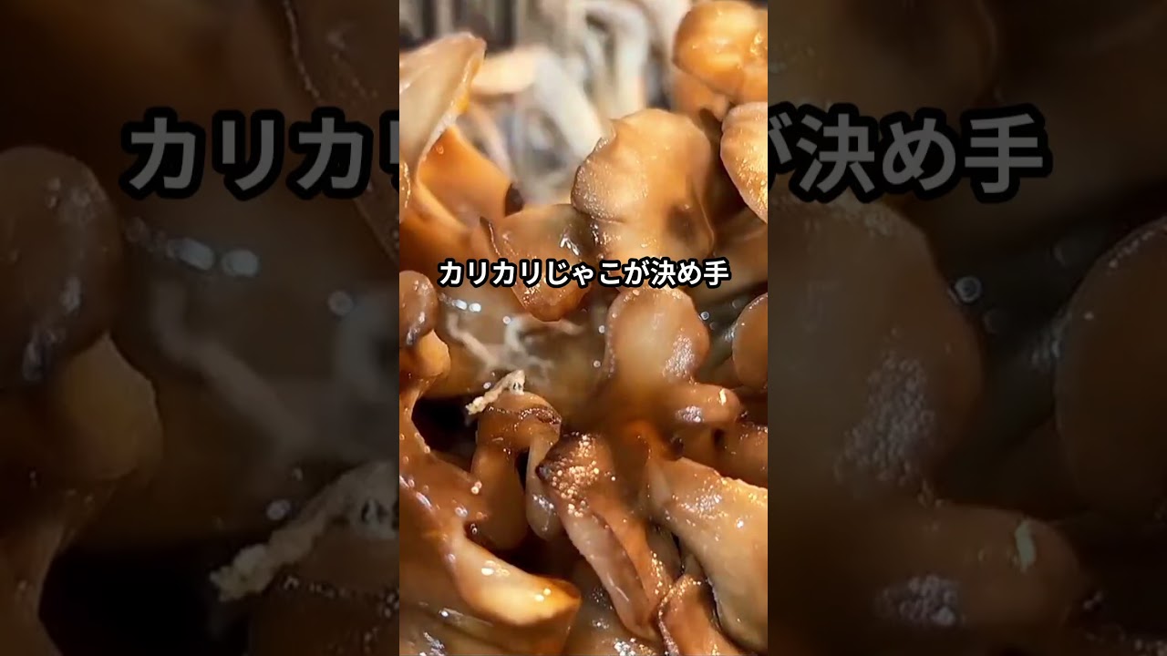 【包丁一切使わない】レンジで5分！丸ごとチンした舞茸に〇〇乗せたら一瞬で酒消える悪魔の秋レシピ #ショート動画 #料理 #レシピ