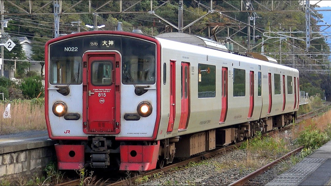 軽便鉄道写真集】思い出の秋保電車○仙南交通 - コレクション