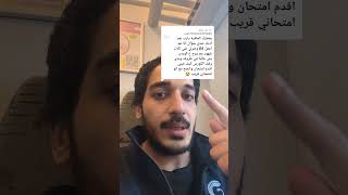 متحانات B1 dtz باللغة الألمانية