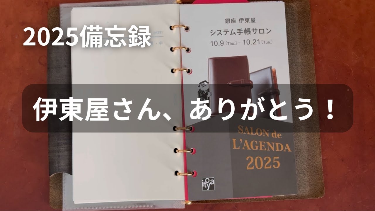 ノックス プロッター ナガサワ文具センター限定 テンペスティ ブラック 