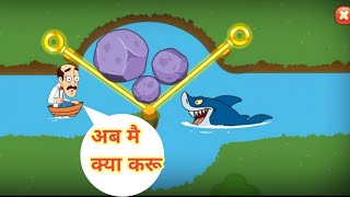 //Puzzle gameplay video by GabbarFauj// Dimag wala game screenshot 5