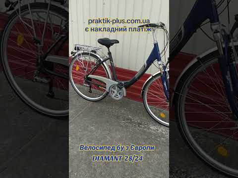 Велосипед бу з Європи  DIAMANT  28/24, видео 1