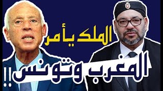 برااافو الملك المغربي يأمر بإرسال طائرات عسكرية لتونس لهذا السبب والتونسيون: شكرا محمد السادس