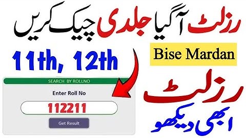 How to check Mardan Board Result 2025 Bise Mardan result 11th 12th class Mardan Board Result 2025