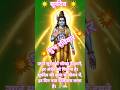 शुभ रविवार स्टेटस 🌞 Suryadev Bhakti Status 💞 Happy Sunday Good Morning Status #shorts #ai #trending.