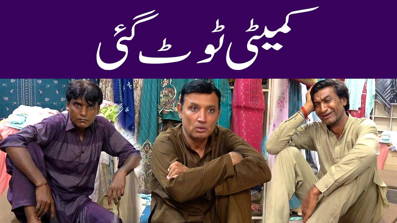 Dukandar Lut Gya #sardarkamalofficial#funnyprankvideo#hilariousprank