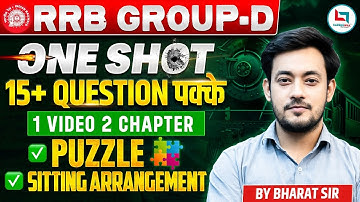 RRB Group D Reasoning Marathon 2025 | Group D Reasoning Previous Year Questions | Group D Reasoning