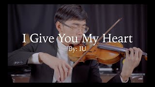 I Give You My Heart(마음을 드려요) by IU (아이유) from Crash Landing On You (사랑의 불시착) with FREE SHEET MUSIC