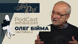 До ювілею кінорежисера Олега Бійми. Друга частина. Про серіали 90-х років.