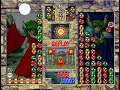 Puyo Puyo Sun Draco 4 Combos VS Satan 9 Combos Saint Patricks Day Special