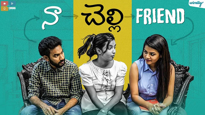 Na Chelli Friend || Wirally Originals | Tamada Media