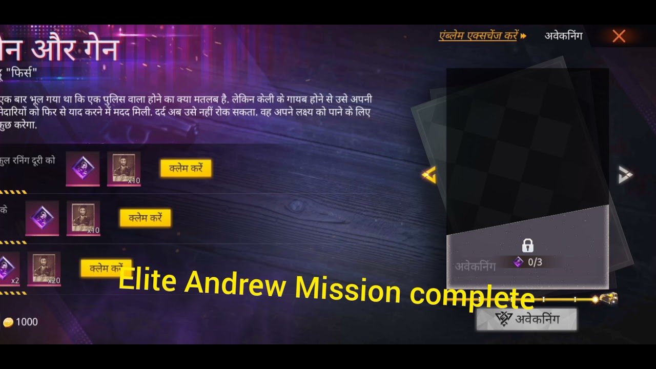 Elite Andrew Mission complete