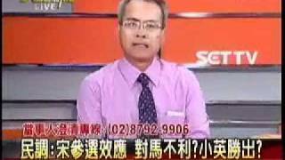 大話新聞 20110922 1