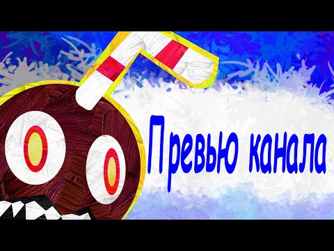 Видео: Трейлер канала Drise IWI