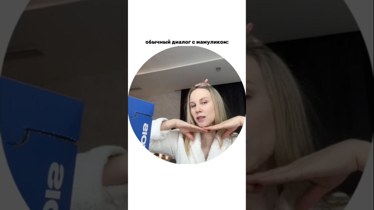 🤣🤣🤣 артикул набора масок на вб 