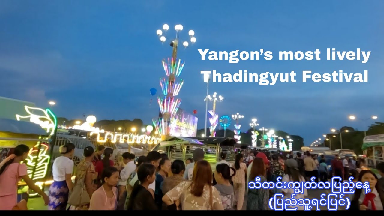 Yangon’s Most Lively Thadingyut Festival
