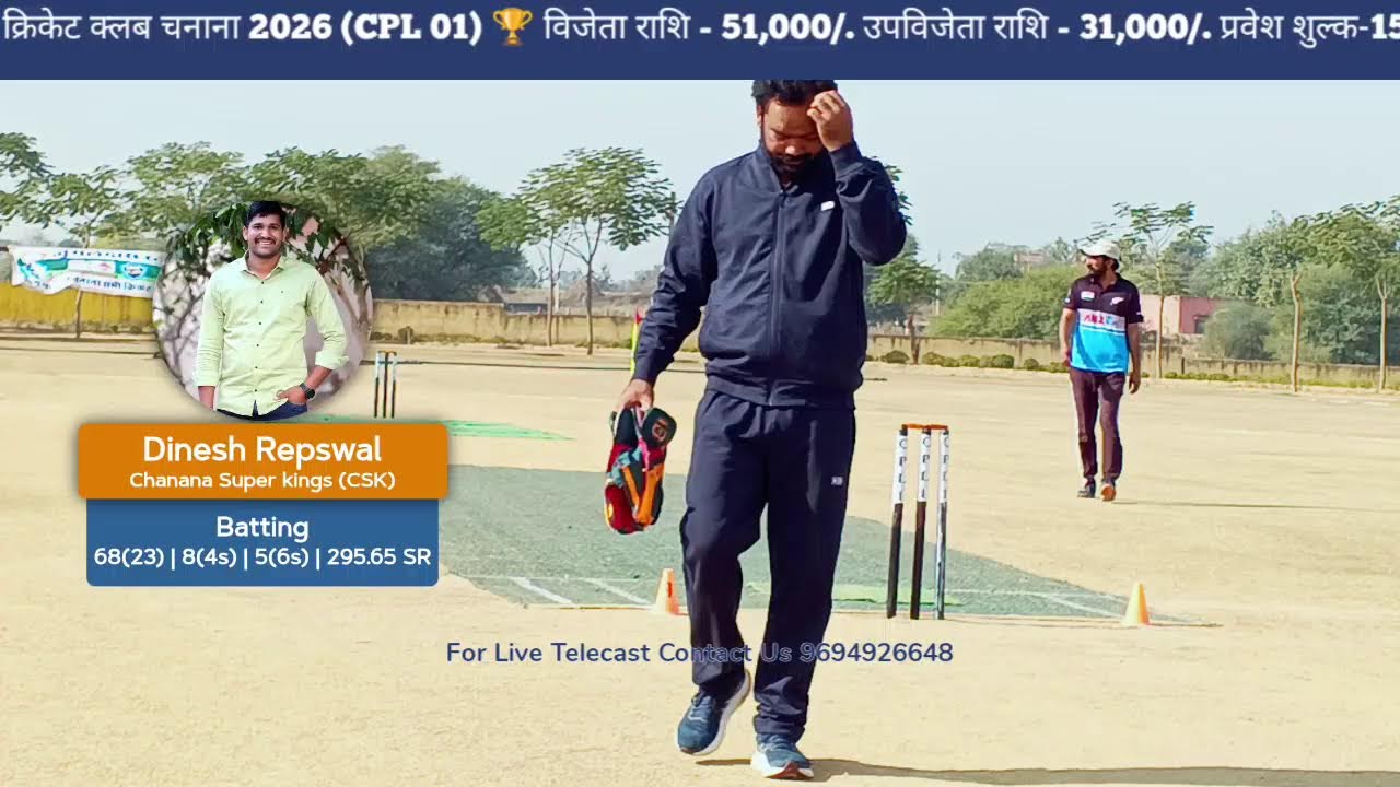 बाबा जुगलदास क्लब चनाना 2026 🏆 प्रीक्वार्टरफाइनल मैच सुल्ताना B बनाम CSK चनाना 
मयंक जांगिड़,हरीश