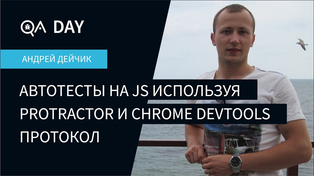 Спойлер на js