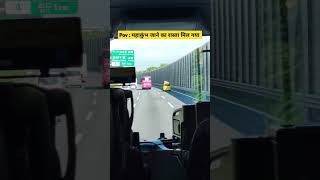 Mahakumbh Prayagraj 2025Mahakumbh Prayagraj Shorts