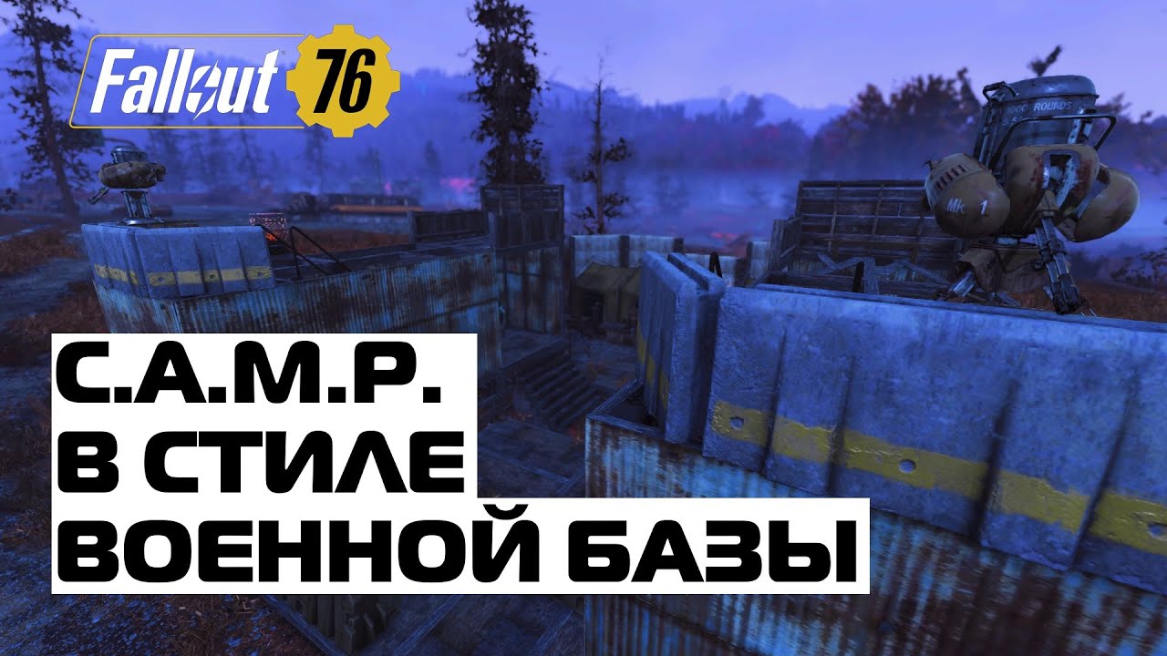 Кемп на оке база