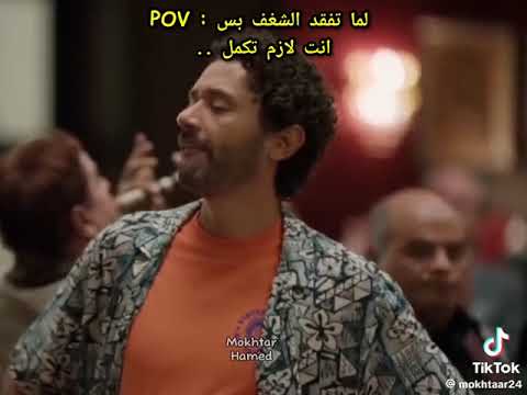 راح قلبي مني غصب عني Amr Diab