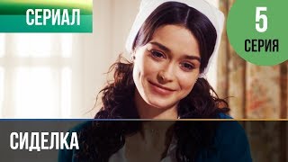 ▶️ Сиделка 5 серия - Мелодрама | Фильмы и сериалы - Русские мелодрамы