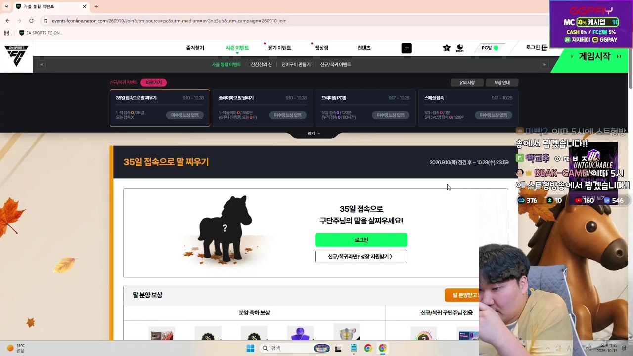 신규크리스탈패키지 25개부터~999개 싹다 종류별로몸빵개봉! 확률검증 FC온라인 피파4 마빡
