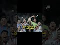 الصاعد ع نجم شيفيد من تحجون