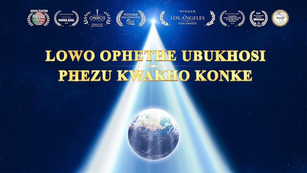 South African Music Documentary "Lowo Ophethe Ubukhosi Phezu Kwakho Konke" | Ubufakazi Bamandla KaNkulunkulu