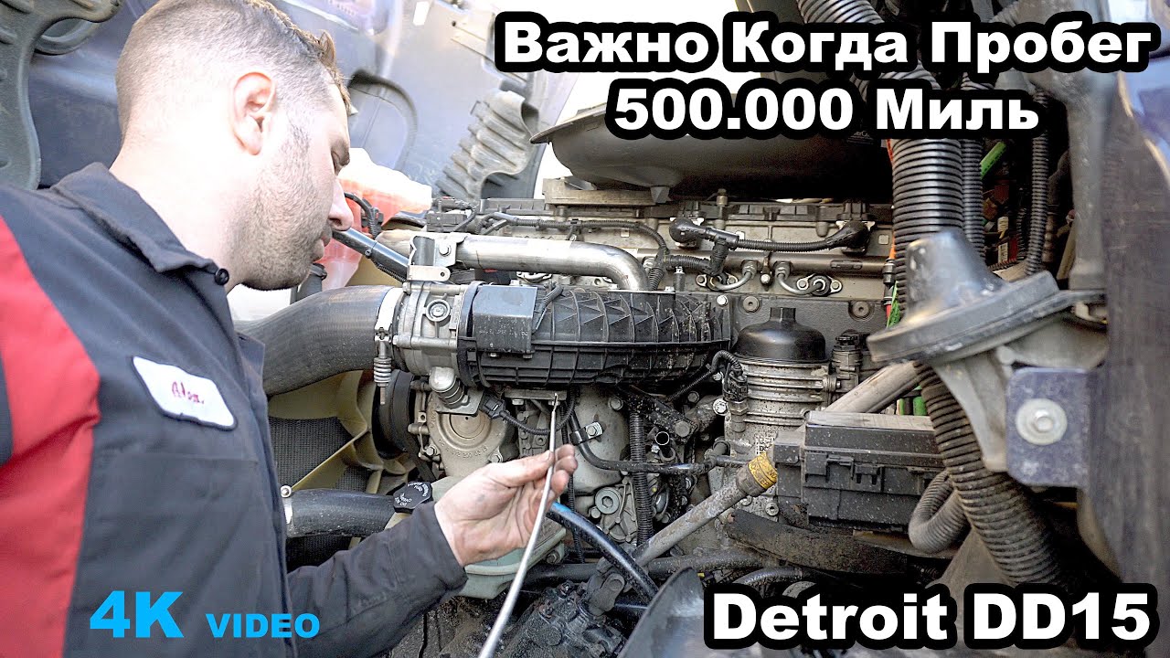 Как убить двигатель незаметно