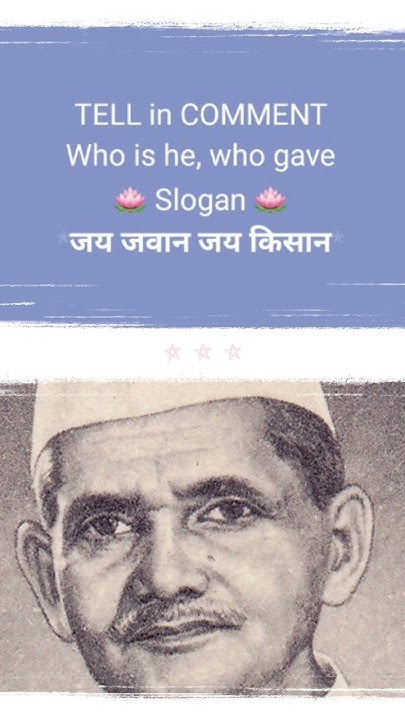 2nd-pm-of-india-leadership-quality-real-leader-gk-quiz-shirts