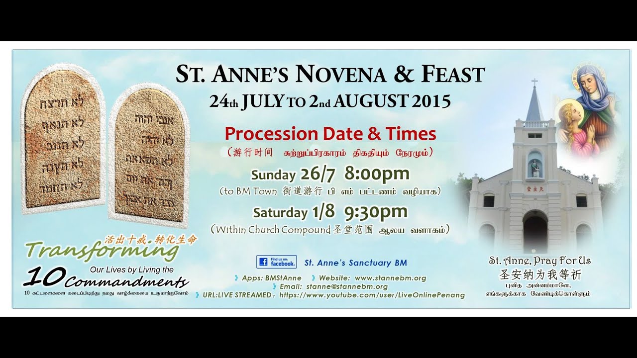 St Anne's Feast (1 Aug 2015) Bukit Mertajam YouTube