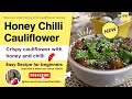 How to make honey chilli cauliflower|Honey Chilli Gobi | Step-by-step honey chili cauliflower recipe