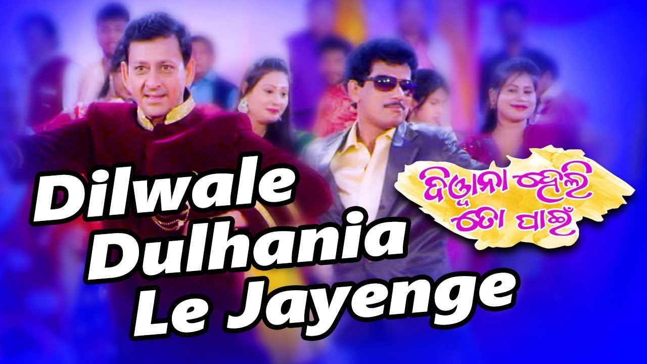 Dilwale Dulhania Le Jayenge Studio Making Udit Narayan