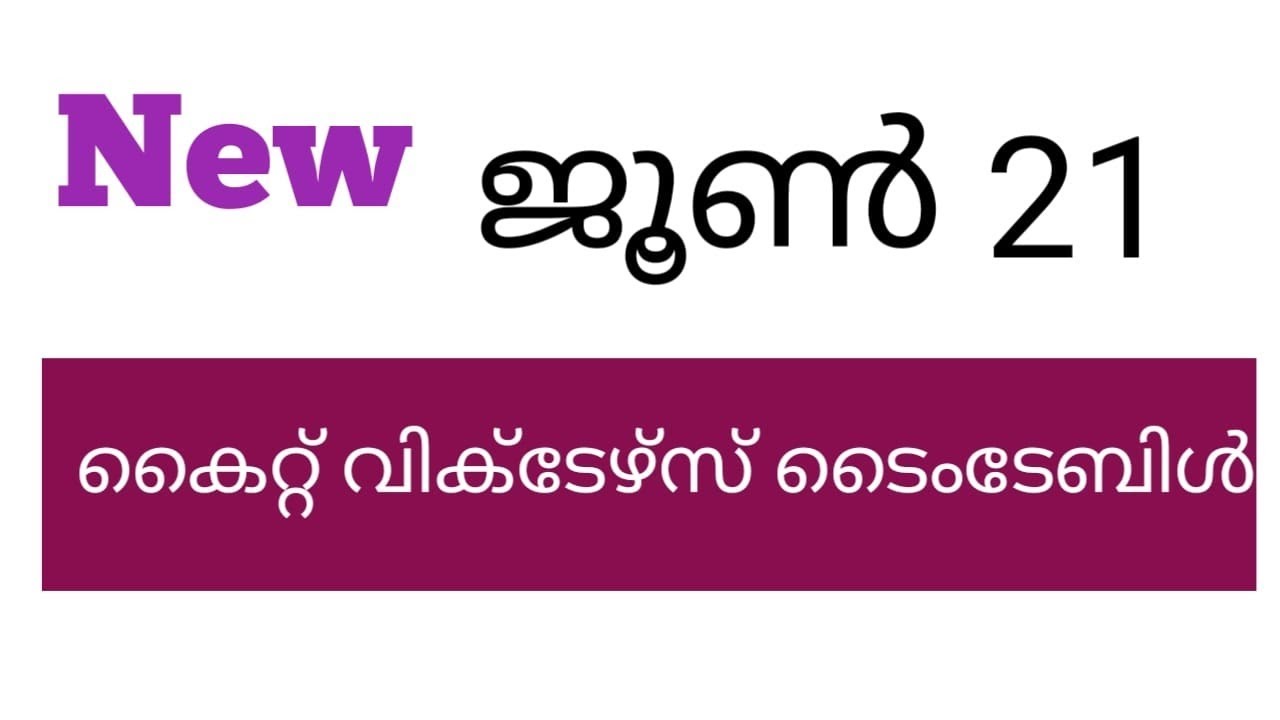 victers timetable 21/6/21| kite victers new timetable 21/6/21| @talknwalk