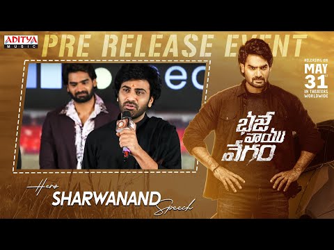 Hero Sharwanand Speech | Bhaje Vaayu Vegam Pre Release Event LIVE | Kartikeya | Ishwarya Menon - ADITYAMUSIC