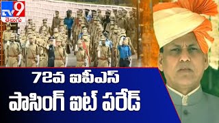 Passing out parade of 72nd batch of IPS probationers | Hyderabad - TV9