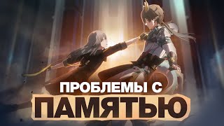 картинка: Разбор сюжета 3.6 [Honkai Star Rail]